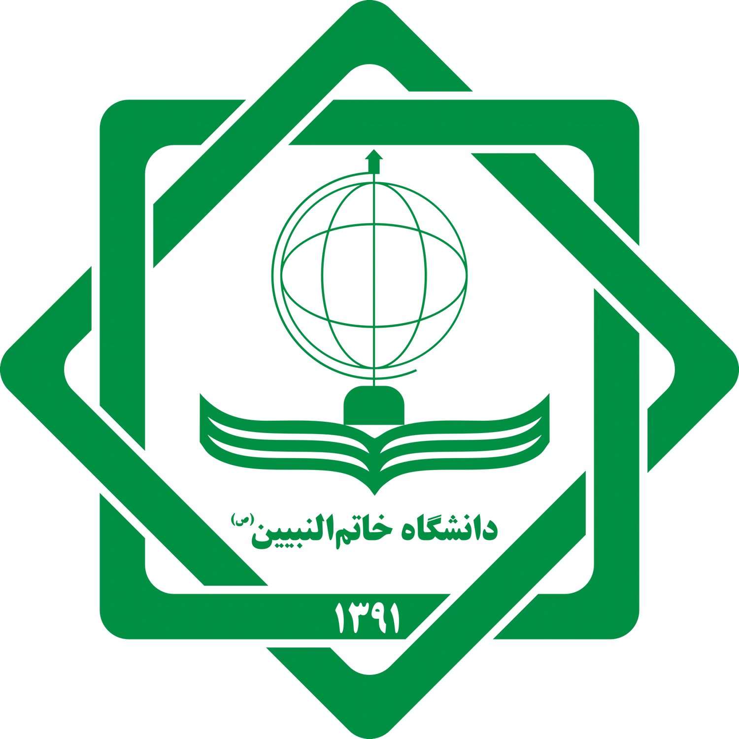 لوگو دانشگاه خاتم النبیین (ص)